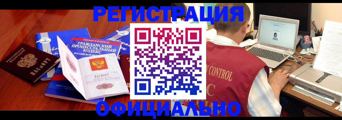форма 3 в Алдане